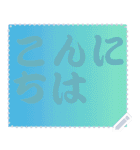 色の錯視 メッセージ スタンプ 137（個別スタンプ：24）