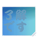 色の錯視 メッセージ スタンプ 136（個別スタンプ：1）