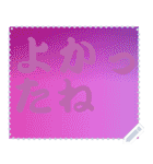 色の錯視 メッセージ スタンプ 136（個別スタンプ：8）