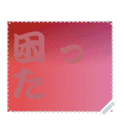 色の錯視 メッセージ スタンプ 136（個別スタンプ：11）