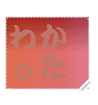 色の錯視 メッセージ スタンプ 136（個別スタンプ：12）
