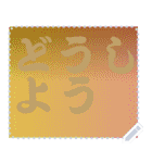 色の錯視 メッセージ スタンプ 136（個別スタンプ：14）
