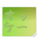 色の錯視 メッセージ スタンプ 136（個別スタンプ：17）