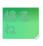 色の錯視 メッセージ スタンプ 136（個別スタンプ：21）