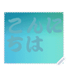色の錯視 メッセージ スタンプ 136（個別スタンプ：24）