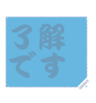 色の錯視 メッセージ スタンプ 135（個別スタンプ：1）