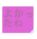 色の錯視 メッセージ スタンプ 135（個別スタンプ：8）
