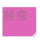 色の錯視 メッセージ スタンプ 135（個別スタンプ：9）