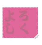 色の錯視 メッセージ スタンプ 135（個別スタンプ：10）