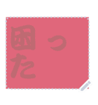 色の錯視 メッセージ スタンプ 135（個別スタンプ：11）