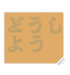 色の錯視 メッセージ スタンプ 135（個別スタンプ：14）