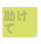 色の錯視 メッセージ スタンプ 135（個別スタンプ：16）