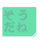 色の錯視 メッセージ スタンプ 135（個別スタンプ：22）
