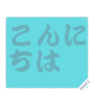 色の錯視 メッセージ スタンプ 135（個別スタンプ：24）