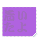 色の錯視 メッセージ スタンプ 133（個別スタンプ：6）