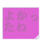 色の錯視 メッセージ スタンプ 133（個別スタンプ：8）