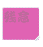 色の錯視 メッセージ スタンプ 133（個別スタンプ：9）