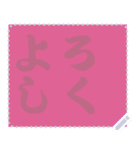 色の錯視 メッセージ スタンプ 133（個別スタンプ：10）