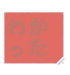 色の錯視 メッセージ スタンプ 133（個別スタンプ：12）
