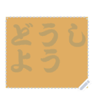 色の錯視 メッセージ スタンプ 133（個別スタンプ：14）