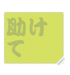 色の錯視 メッセージ スタンプ 133（個別スタンプ：16）