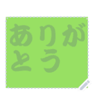 色の錯視 メッセージ スタンプ 133（個別スタンプ：18）