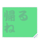 色の錯視 メッセージ スタンプ 133（個別スタンプ：21）