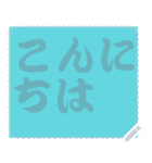 色の錯視 メッセージ スタンプ 133（個別スタンプ：24）