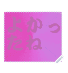 色の錯視 メッセージ スタンプ 132（個別スタンプ：8）