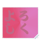 色の錯視 メッセージ スタンプ 132（個別スタンプ：10）