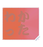 色の錯視 メッセージ スタンプ 132（個別スタンプ：12）