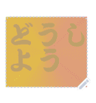 色の錯視 メッセージ スタンプ 132（個別スタンプ：14）