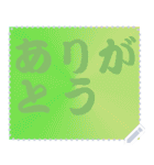 色の錯視 メッセージ スタンプ 132（個別スタンプ：18）