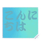色の錯視 メッセージ スタンプ 132（個別スタンプ：24）