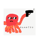色々混ぜてみた！（個別スタンプ：14）