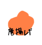 色々混ぜてみた！（個別スタンプ：16）