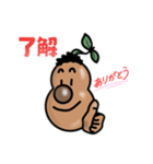 さとっぴー顔スタンプα（個別スタンプ：1）