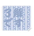 日本の和柄 メッセージ スタンプ C82（個別スタンプ：1）