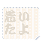 日本の和柄 メッセージ スタンプ C82（個別スタンプ：6）