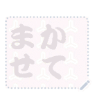 日本の和柄 メッセージ スタンプ C72（個別スタンプ：2）