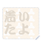 日本の和柄 メッセージ スタンプ C72（個別スタンプ：6）