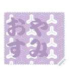 日本の和柄 メッセージ スタンプ C72（個別スタンプ：13）