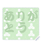 日本の和柄 メッセージ スタンプ C72（個別スタンプ：18）