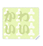 日本の和柄 メッセージ スタンプ C72（個別スタンプ：19）