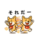 コーギーまいまい その9（個別スタンプ：4）