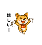 コーギーまいまい その9（個別スタンプ：5）
