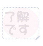 日本の和柄 メッセージ スタンプ D92（個別スタンプ：1）