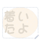 日本の和柄 メッセージ スタンプ D92（個別スタンプ：6）
