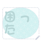 日本の和柄 メッセージ スタンプ D92（個別スタンプ：11）