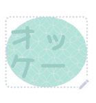 日本の和柄 メッセージ スタンプ D92（個別スタンプ：17）